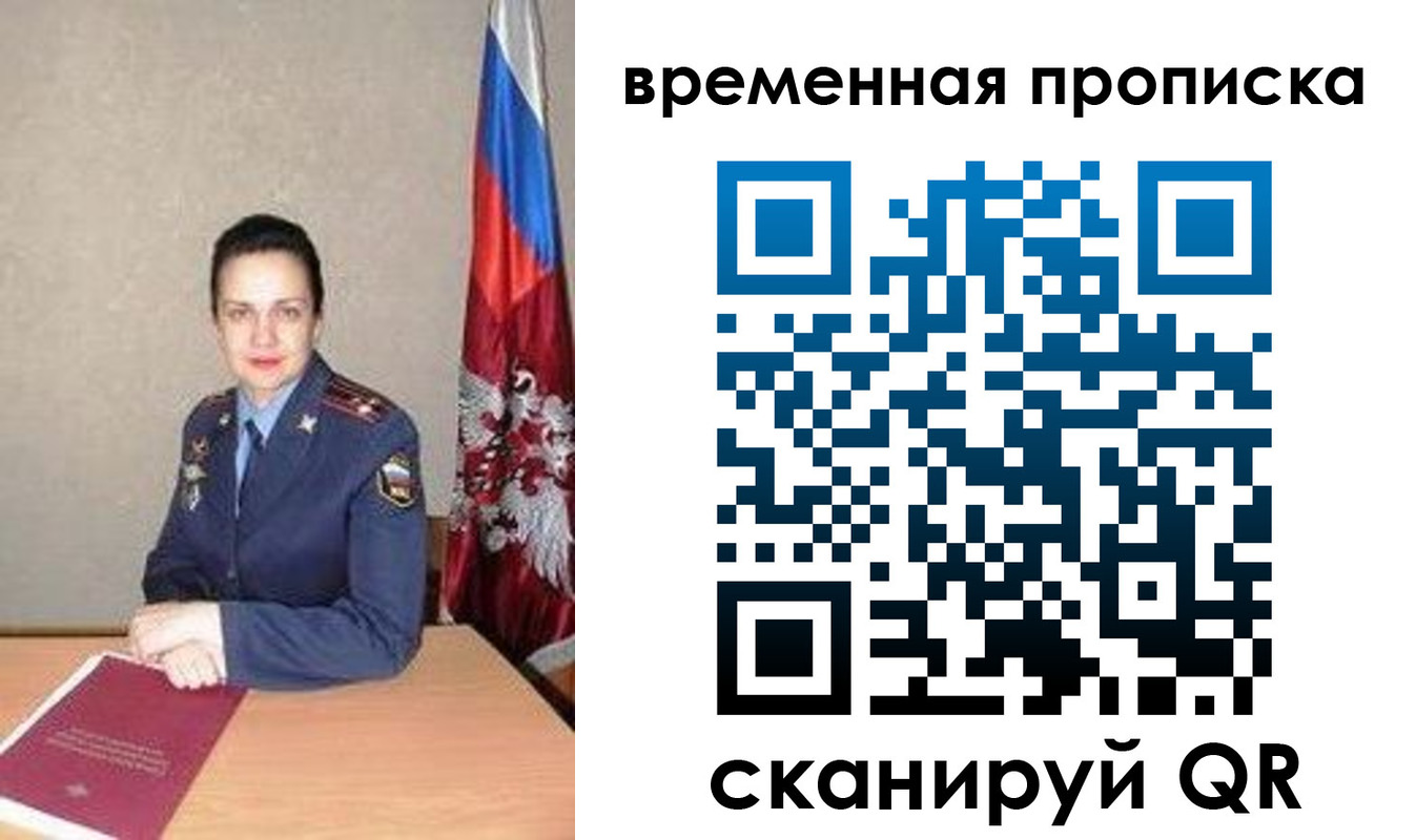регистрация в Куровском
