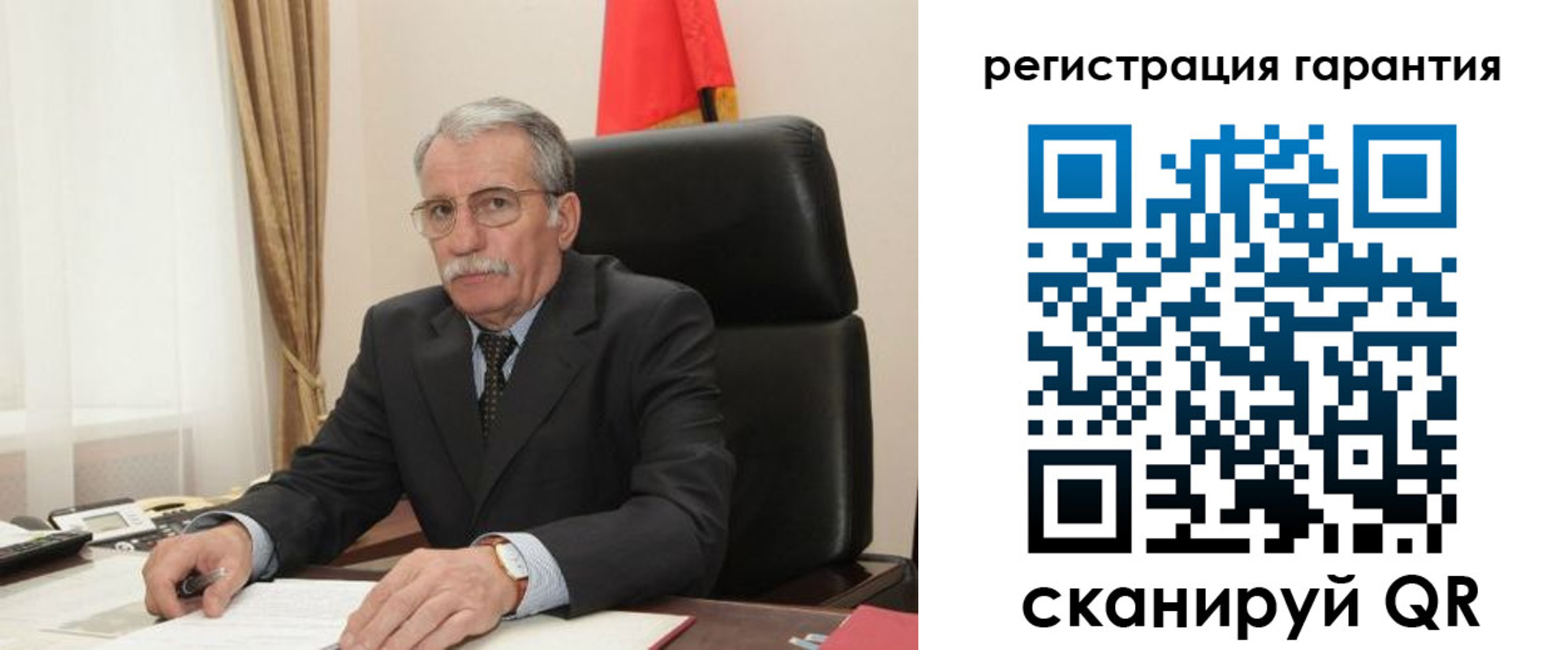 прописка штамп в Куровском