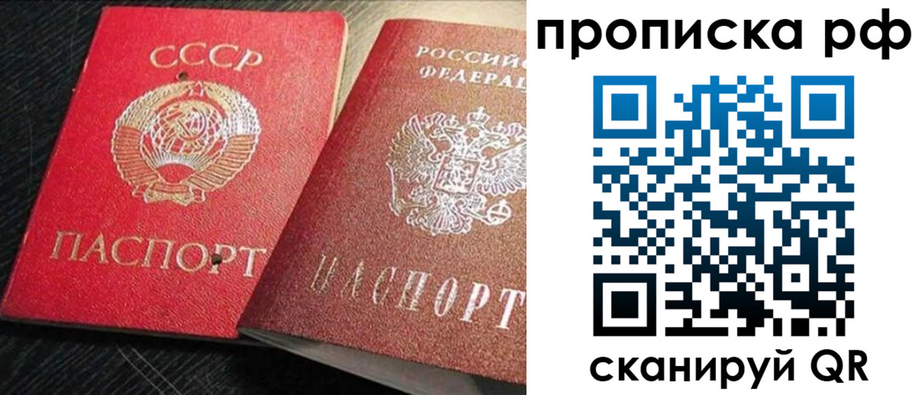 временная регистрация госуслуги в Куровском