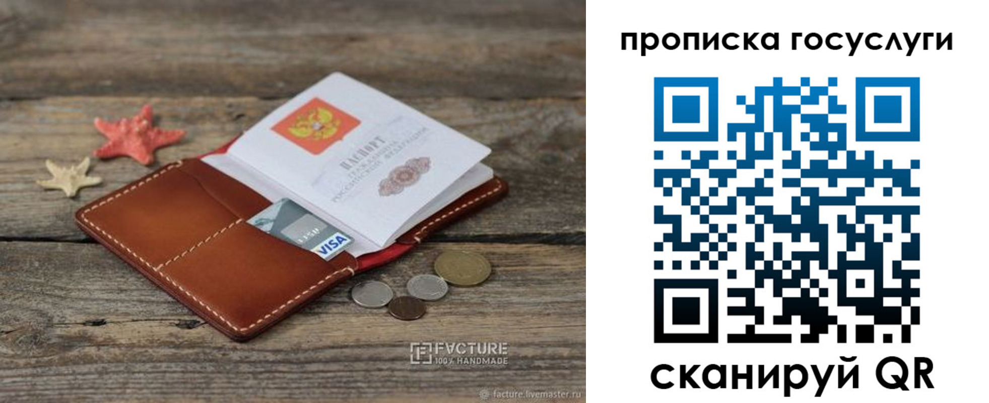 найти адрес прописки в Куровском